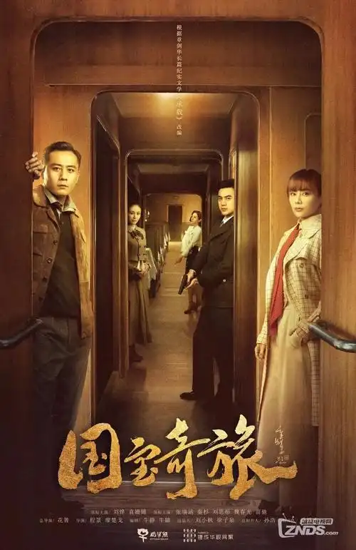 雾港迷踪 热播电视剧全集免费在线观看